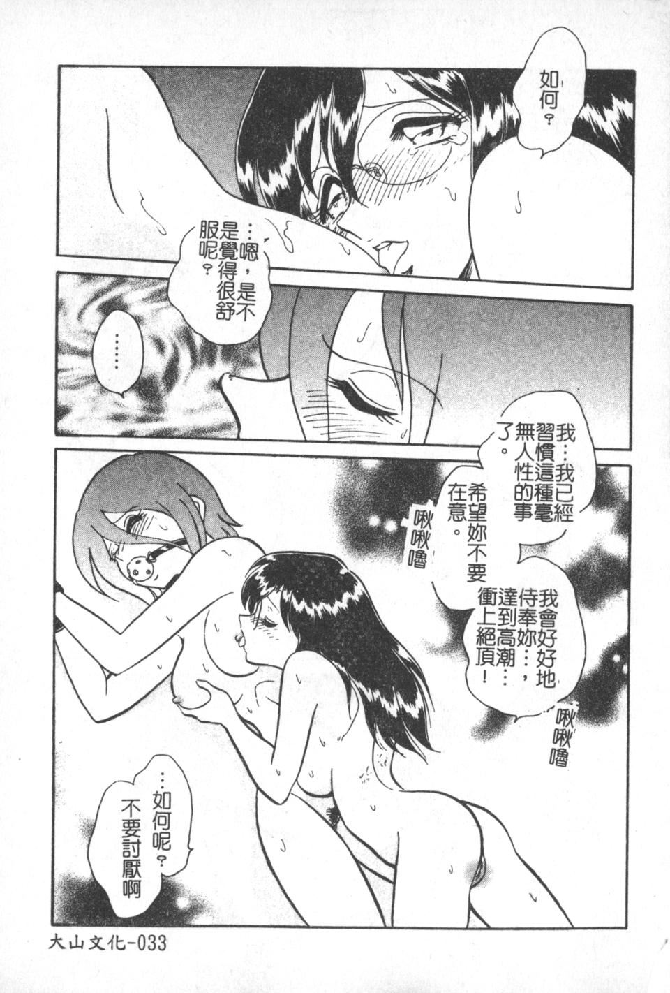 [毛野楊太郎]激しい課外授業[毛野楊太郎]激しい課外授業