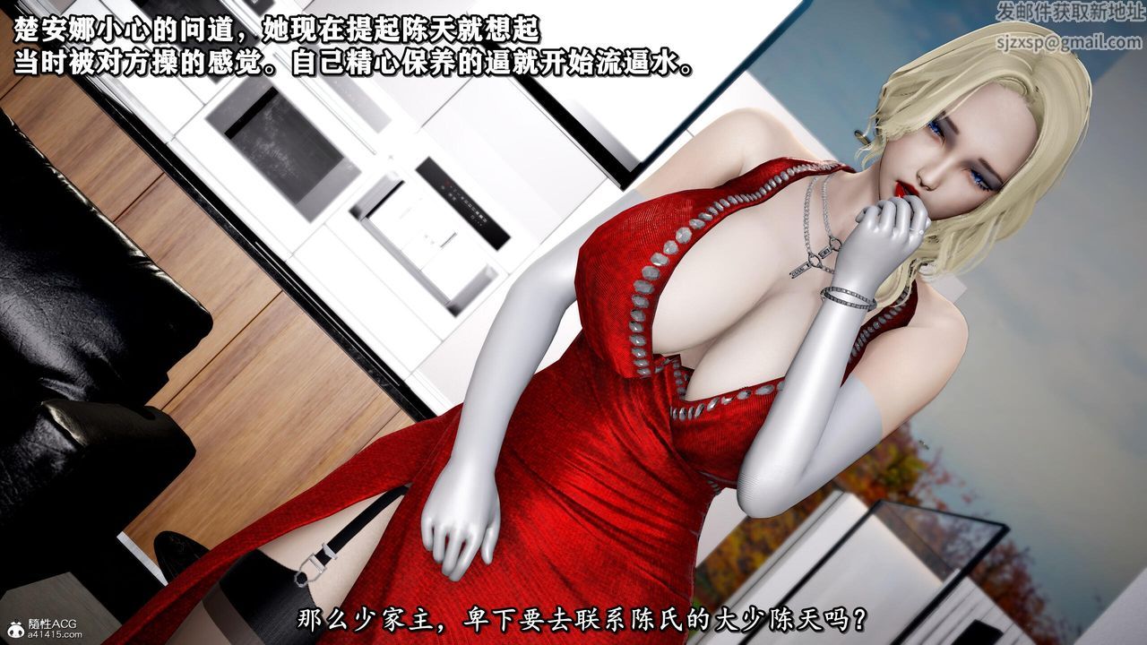 [3D]奴役三界人间第42话