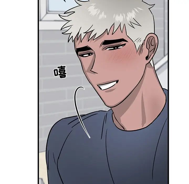 牵我手好吗?第11话