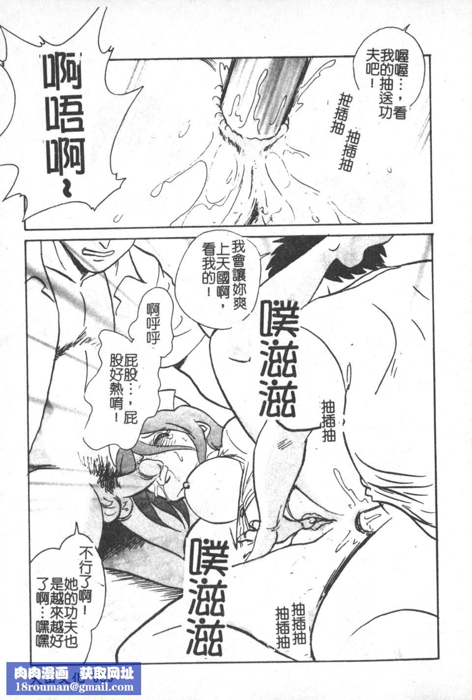 [毛野杨太郎]激しい课外授业[毛野杨太郎]激しい课外授业