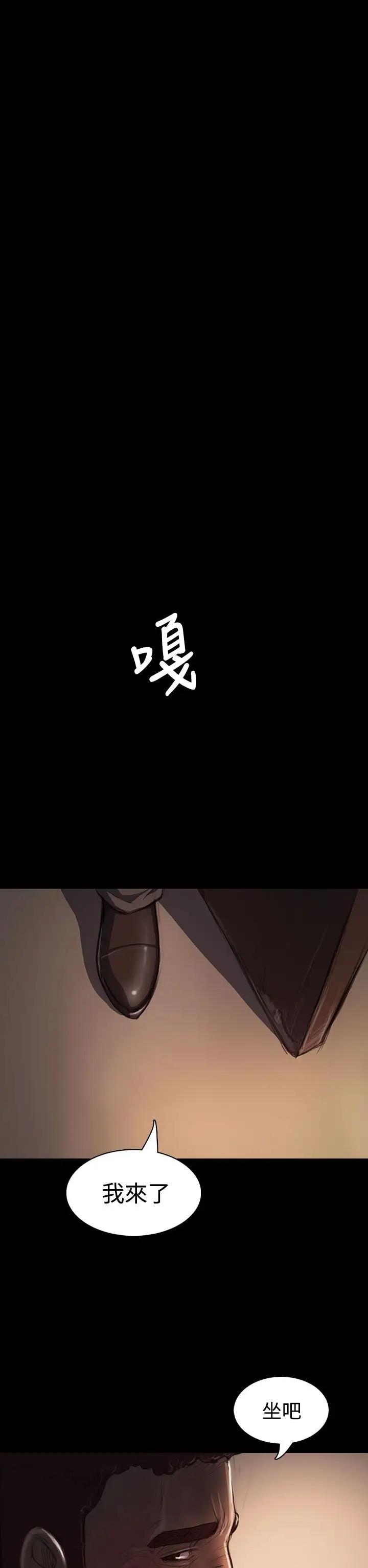 疗癒女孩第6话