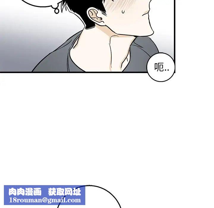 牵我手好吗?第12话