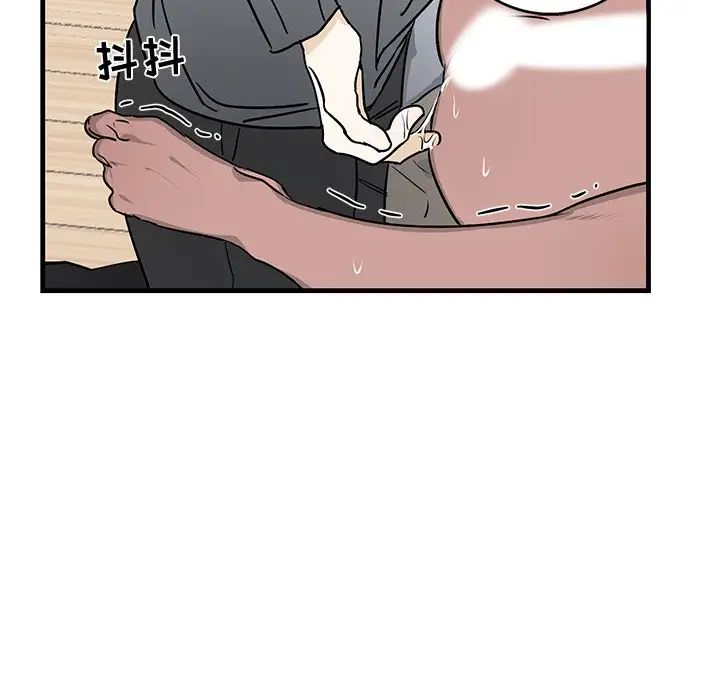 牵我手好吗?第12话