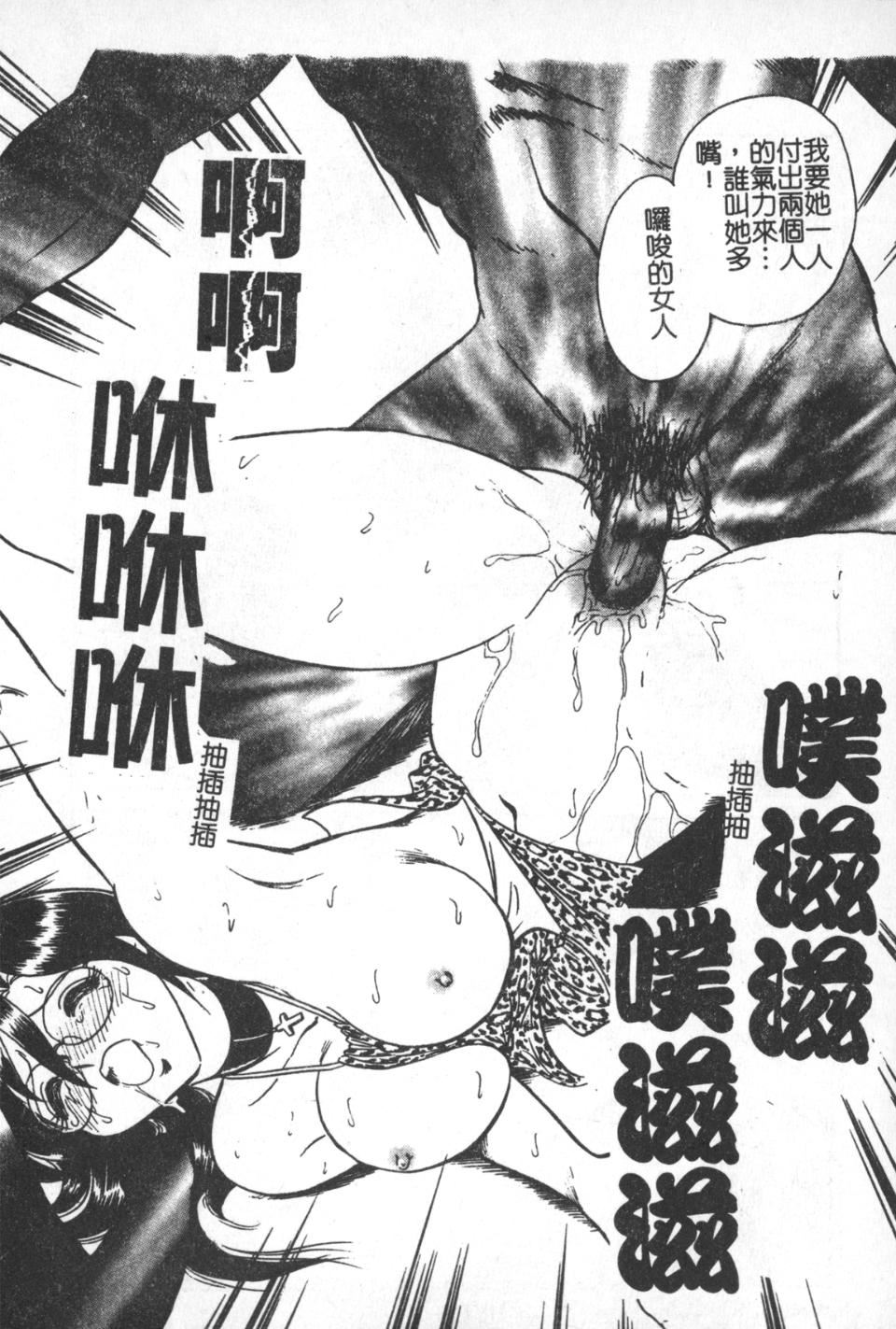 [毛野杨太郎]激しい课外授业[毛野杨太郎]激しい课外授业