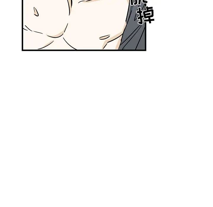 牵我手好吗?第12话