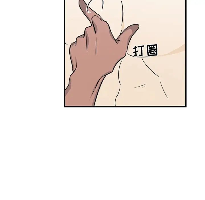 牵我手好吗?第12话