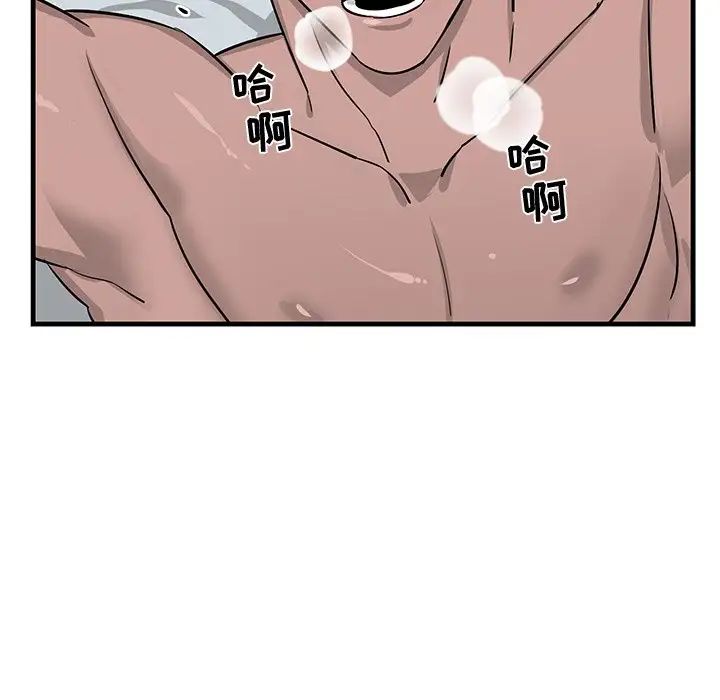 牽我手好嗎?第13话