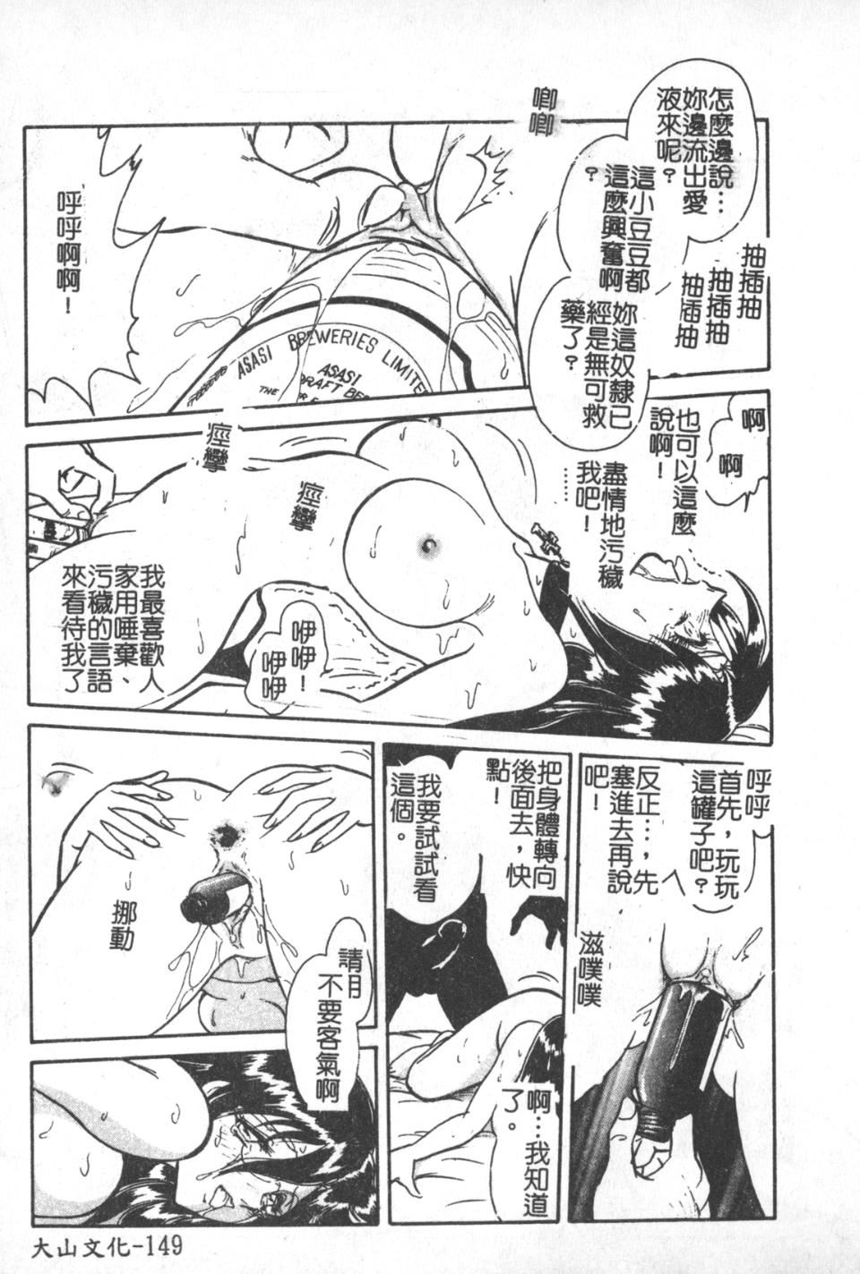 [毛野杨太郎]激しい课外授业[毛野杨太郎]激しい课外授业