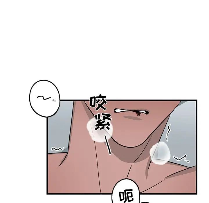 牵我手好吗?第13话