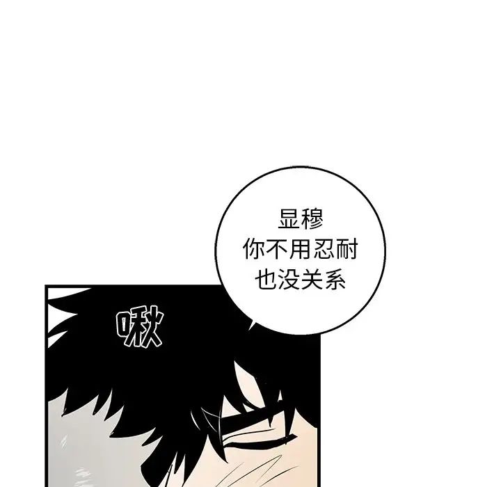 牵我手好吗?第13话