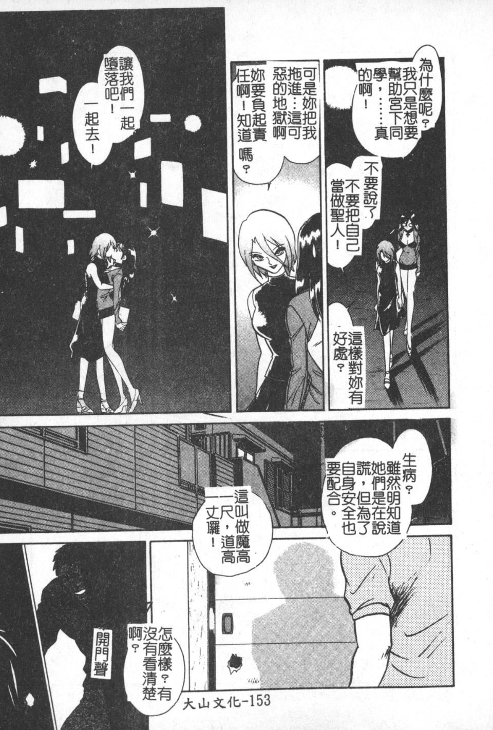 [毛野楊太郎]激しい課外授業[毛野楊太郎]激しい課外授業