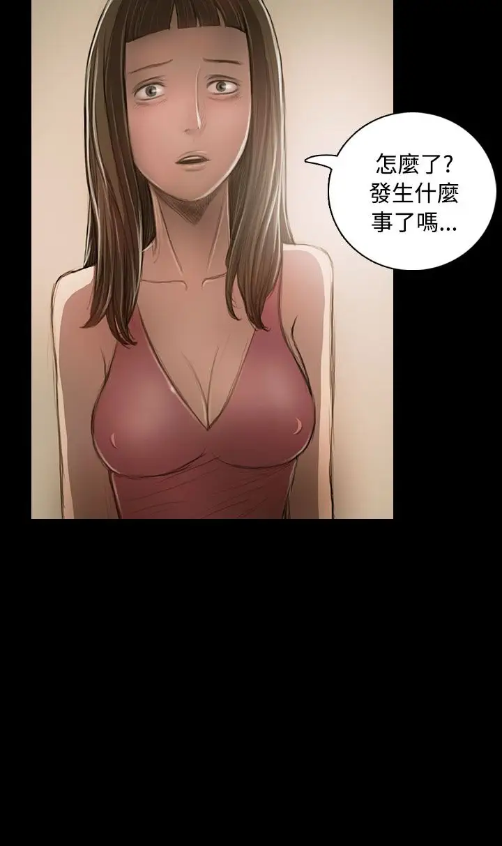 姐姐第23话