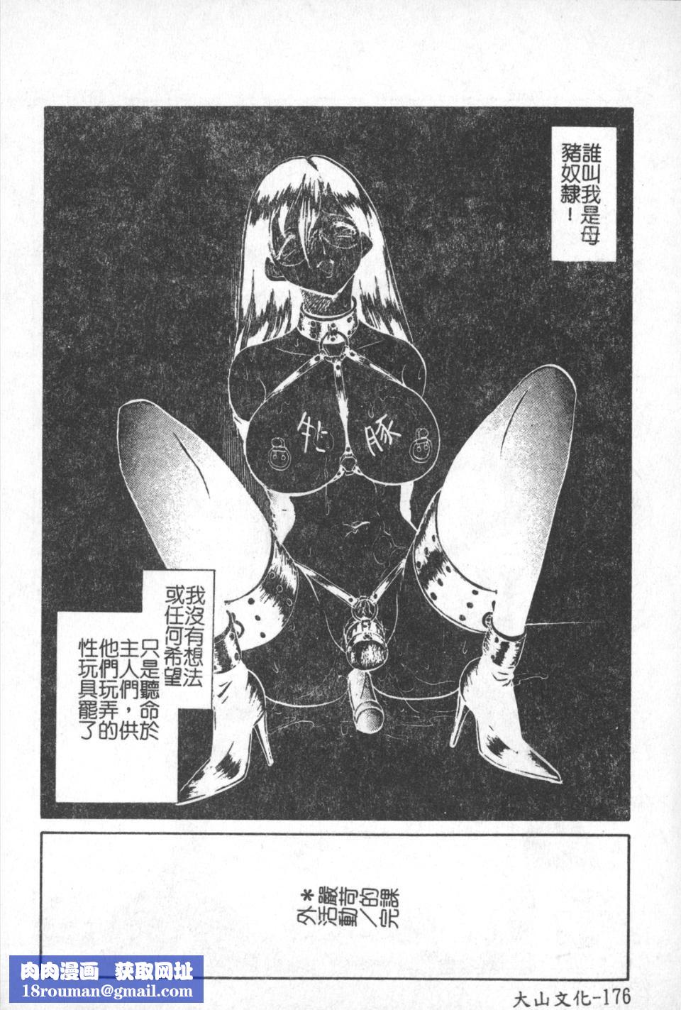 [毛野杨太郎]激しい课外授业[毛野杨太郎]激しい课外授业