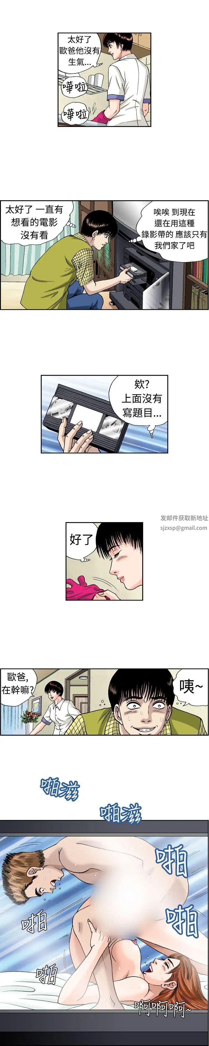 疗癒女孩第10话