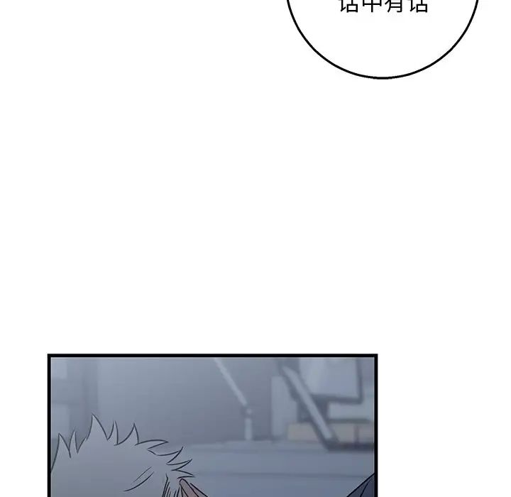 牵我手好吗?第13话