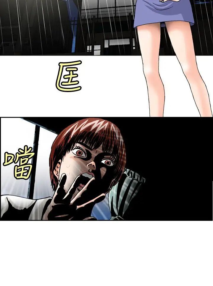 疗癒女孩第11话