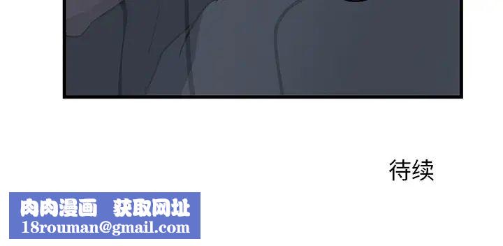 牵我手好吗?第13话