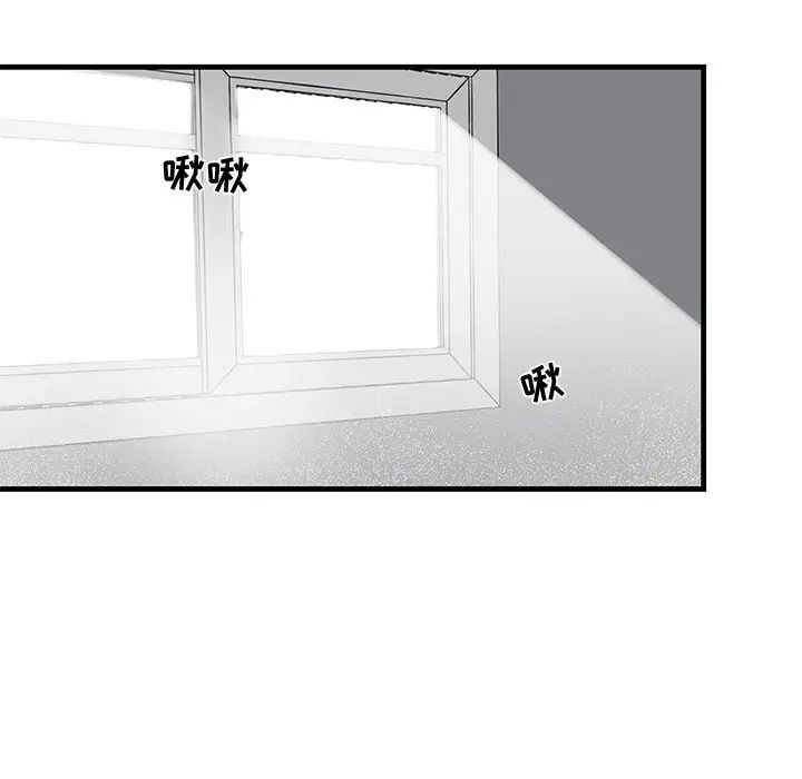 牽我手好嗎?第14话