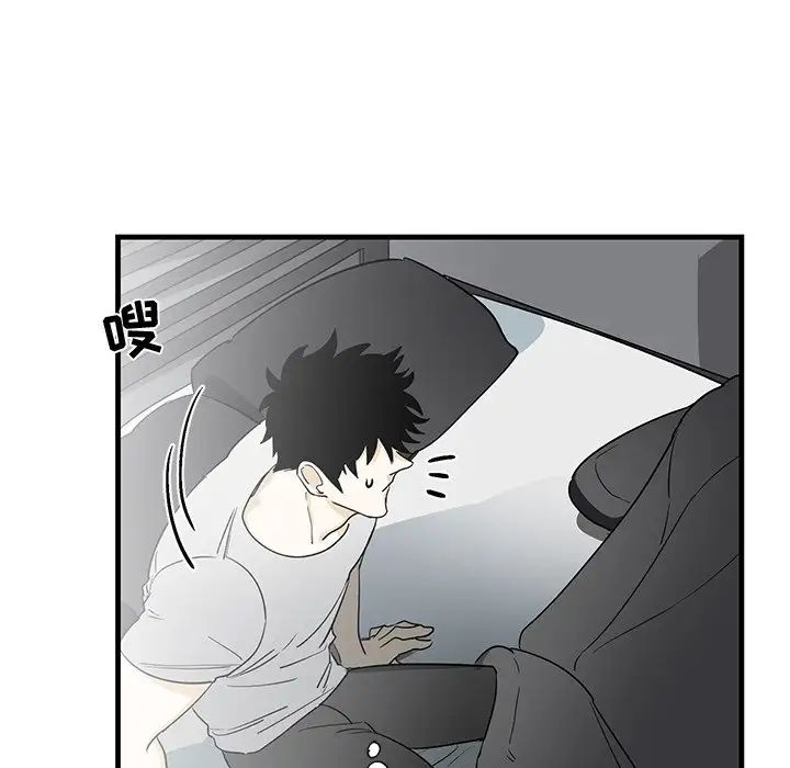 牵我手好吗?第14话