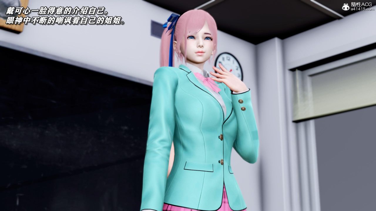 [3D]奴役三界人間第44話