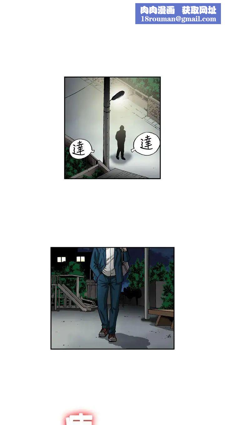 疗癒女孩第12话