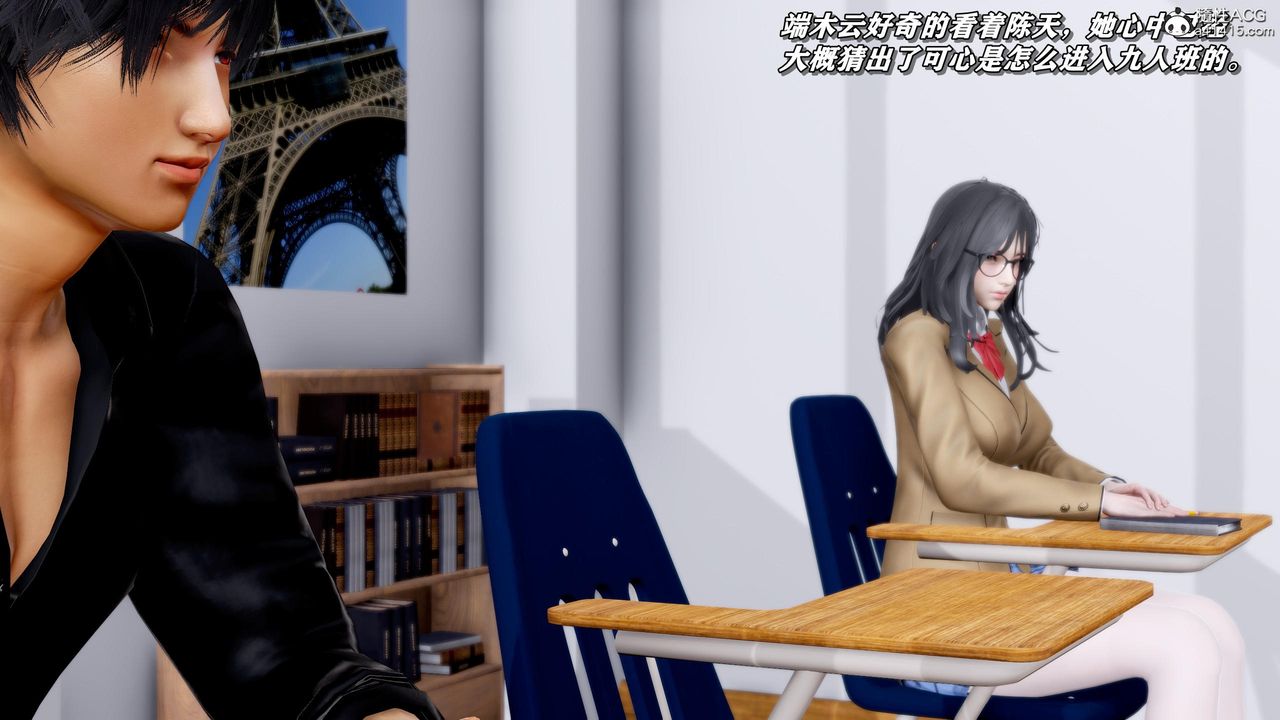 [3D]奴役三界人间第44话