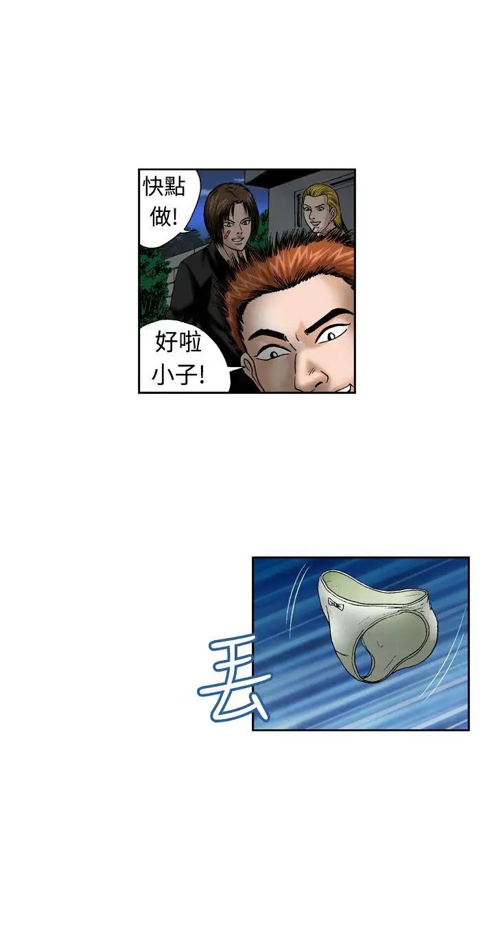 疗癒女孩第12话