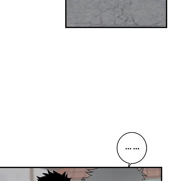 牵我手好吗?第14话