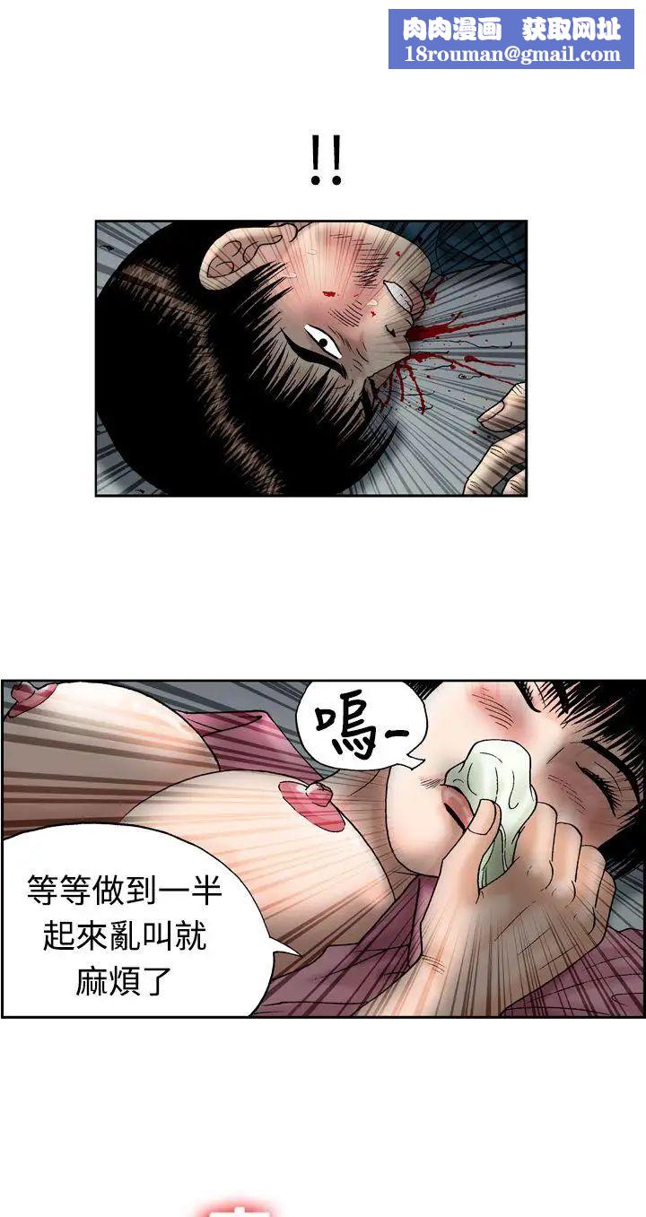 療癒女孩第13話