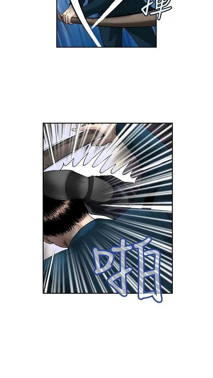 療癒女孩第13話