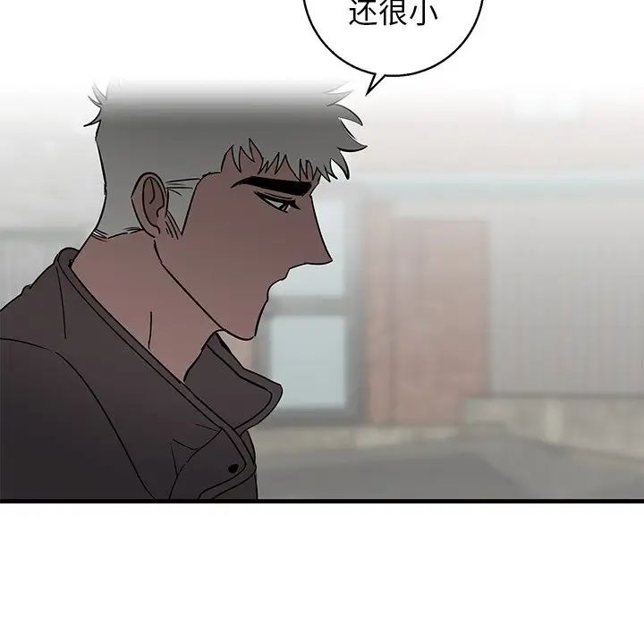 牵我手好吗?第14话