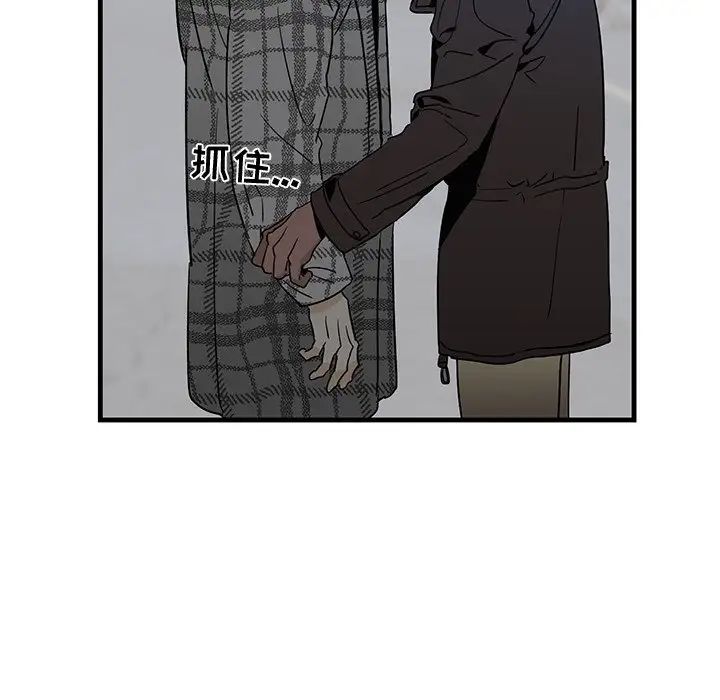 牵我手好吗?第14话