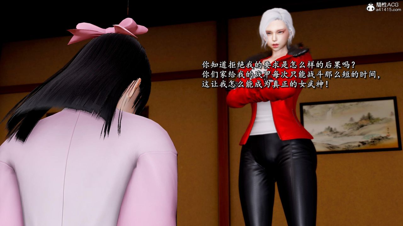 [3D]奴役三界人间第45话