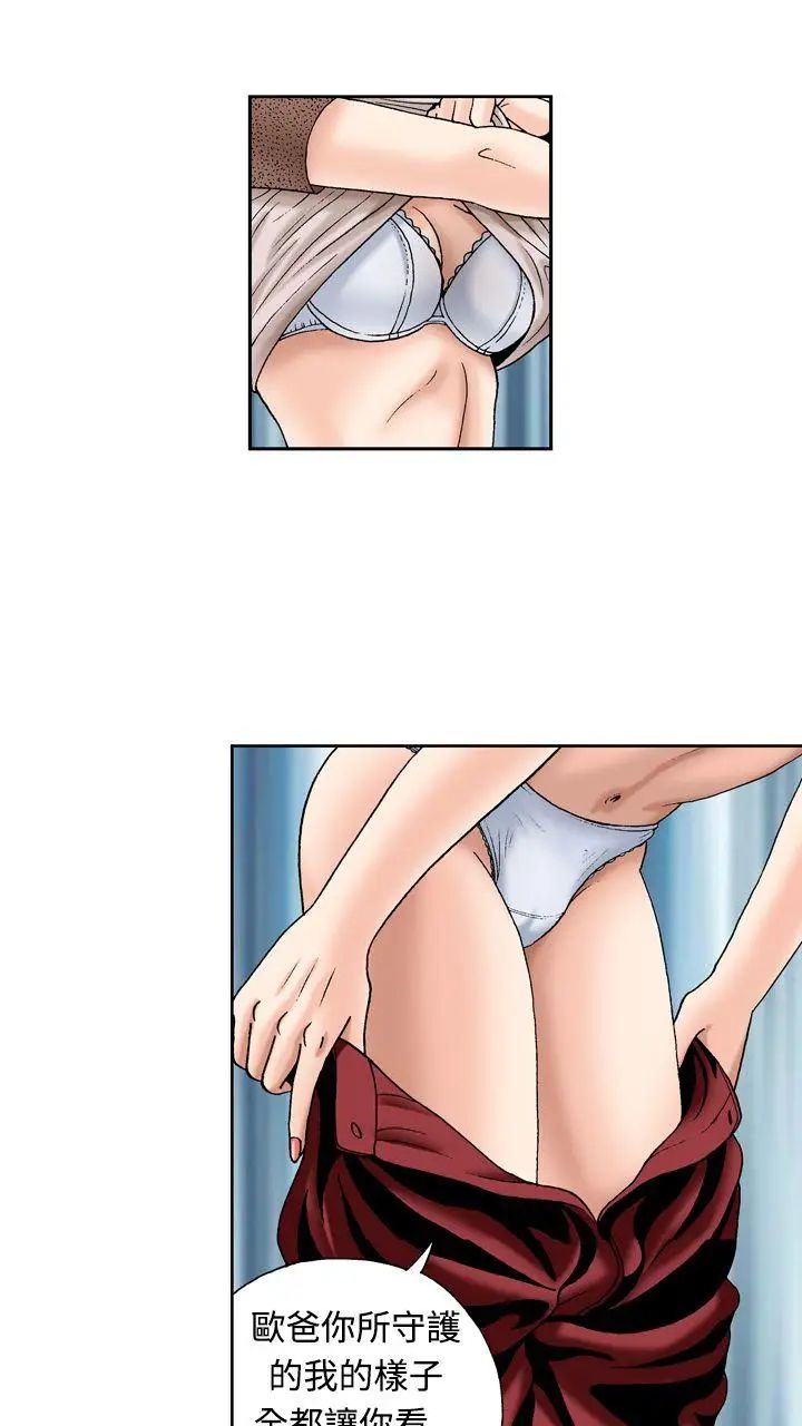 療癒女孩第13話