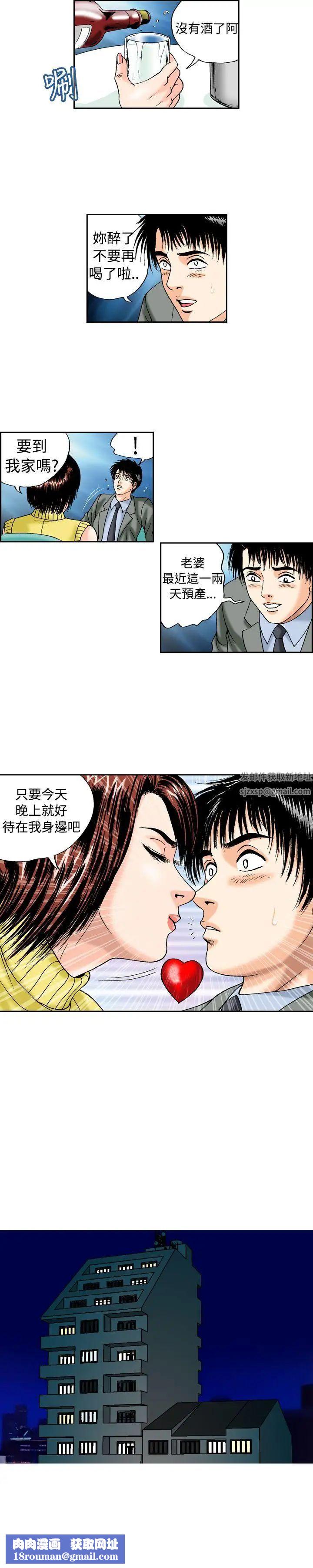 疗癒女孩第14话