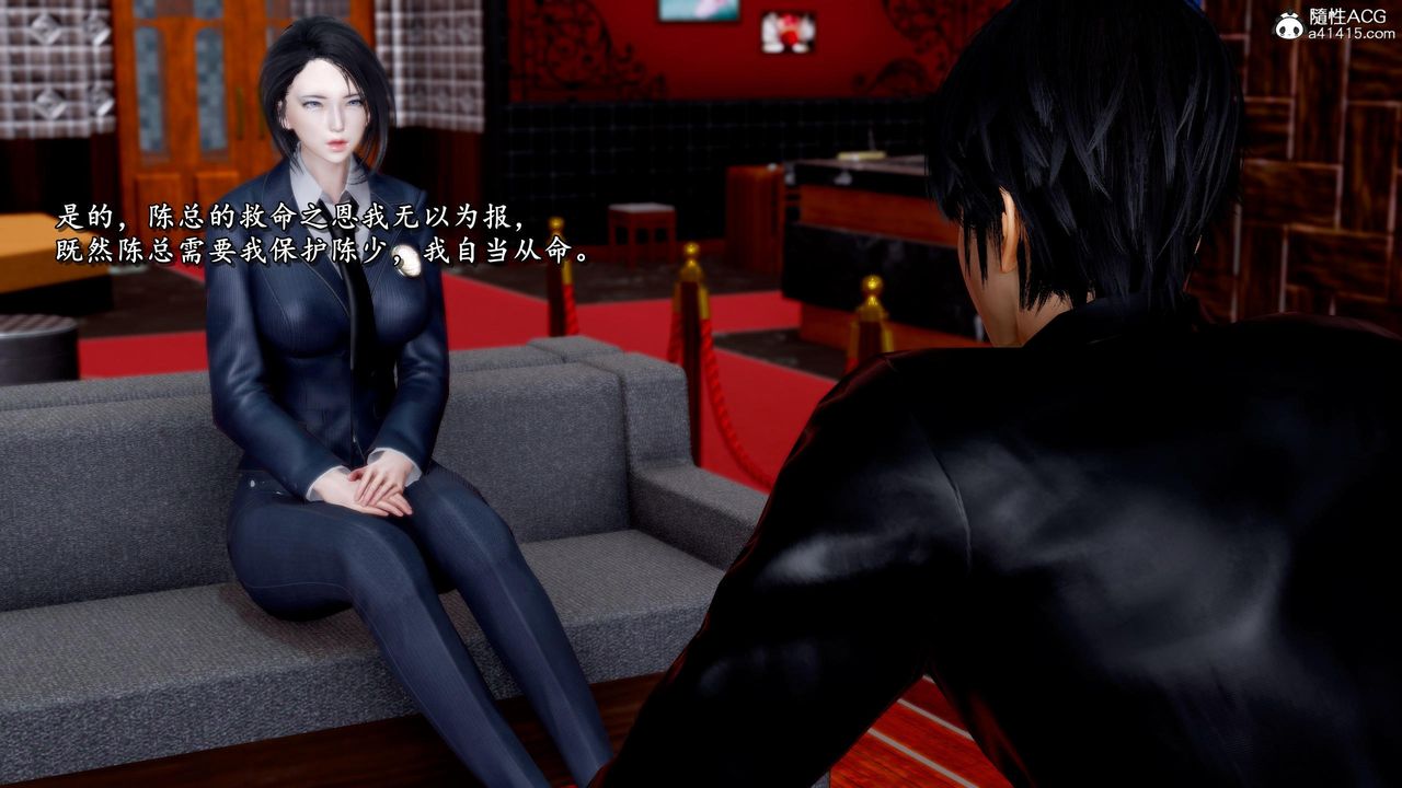 [3D]奴役三界人间第45话