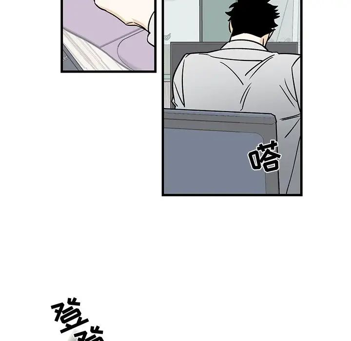 牵我手好吗?第15话