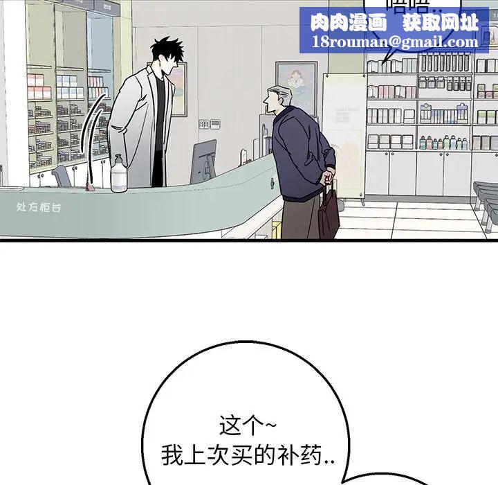 牵我手好吗?第15话