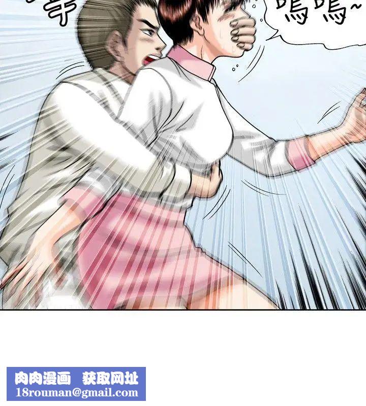 疗癒女孩第17话