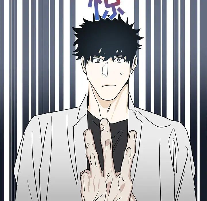 牵我手好吗?第15话