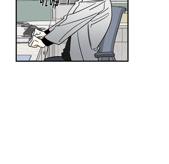 牵我手好吗?第16话