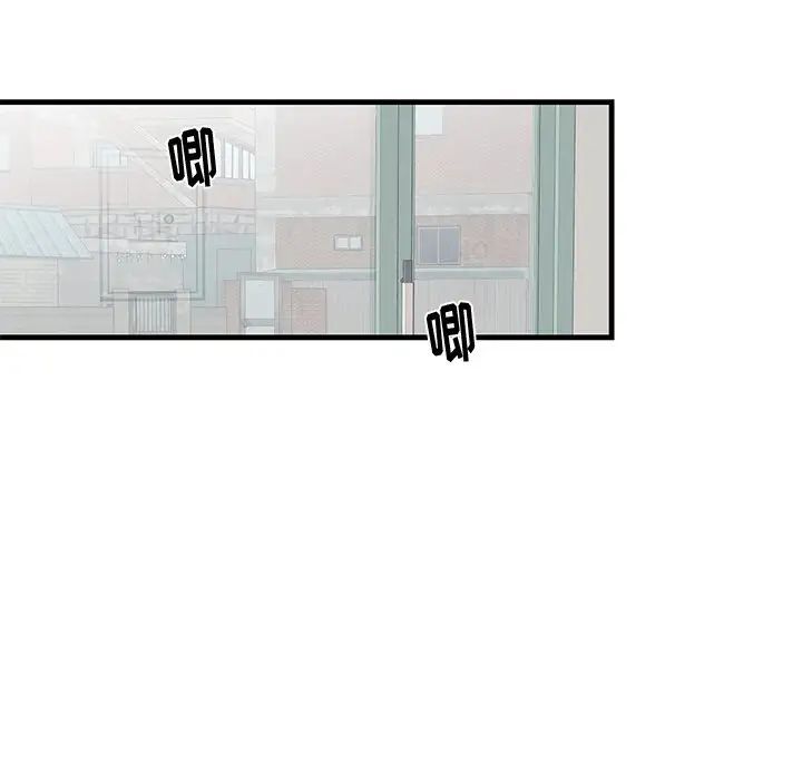 牵我手好吗?第16话