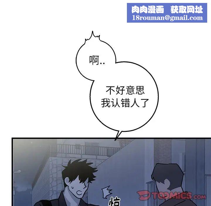 牵我手好吗?第16话