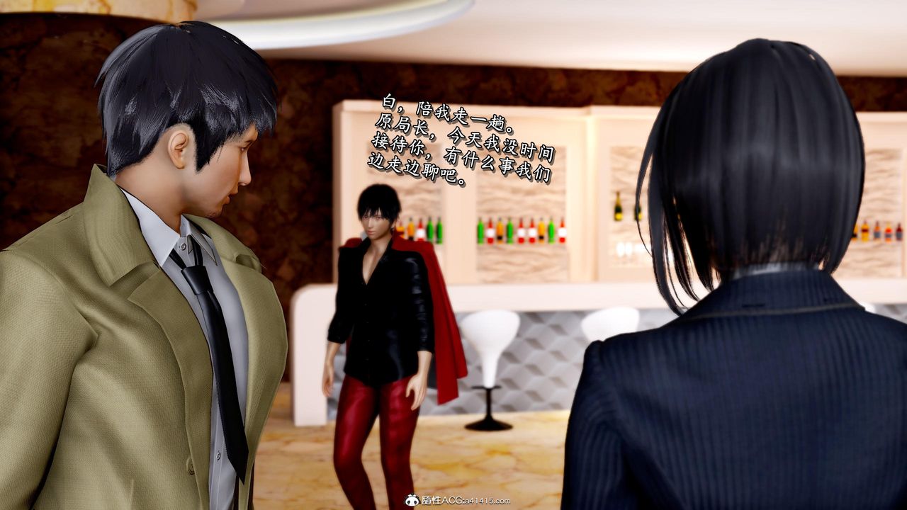 [3D]奴役三界人間第46話