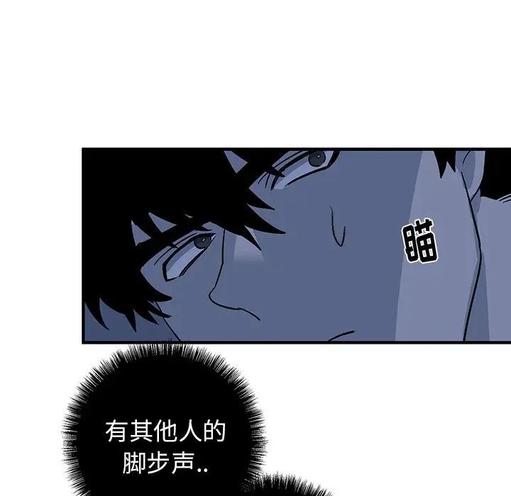 牵我手好吗?第16话