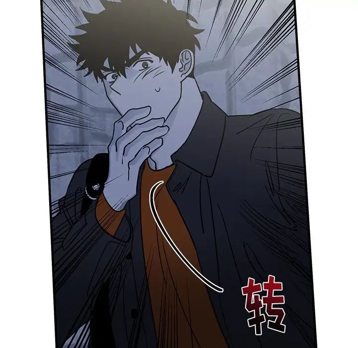 牵我手好吗?第16话