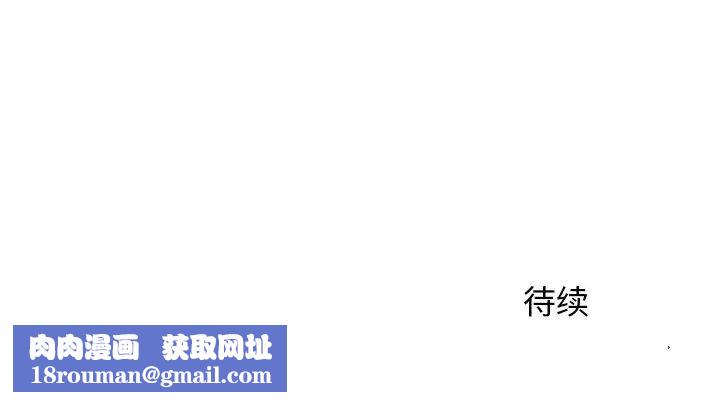 牵我手好吗?第16话