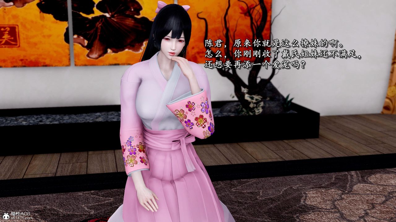 [3D]奴役三界人间第46话