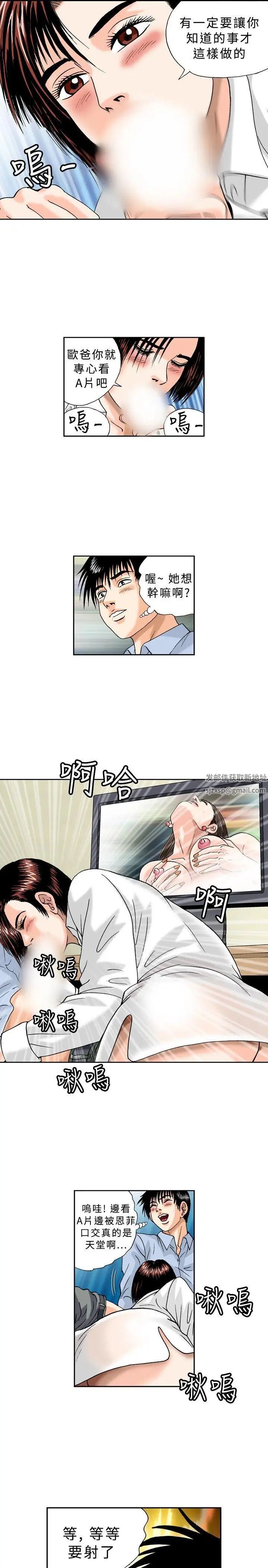 療癒女孩第22話