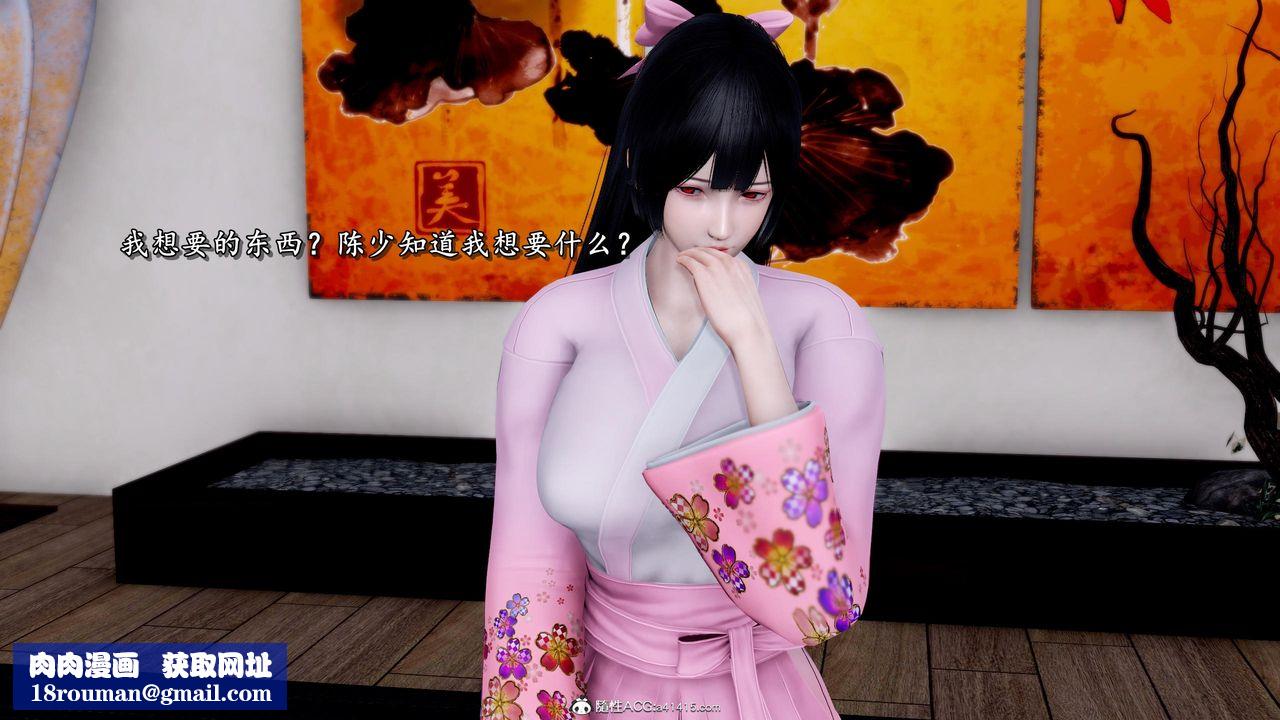 [3D]奴役三界人間第46話